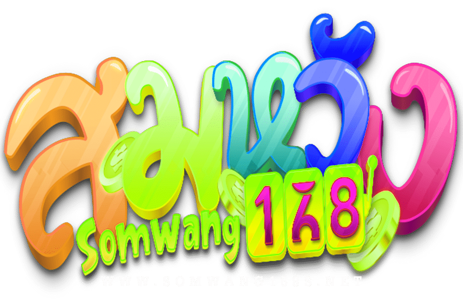 somwang168s